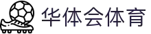 华体会·体育-华体会(中国)